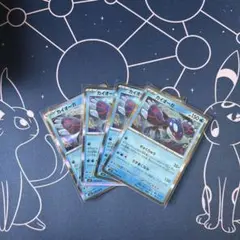 ポケモンカード　カイオーガ　４枚