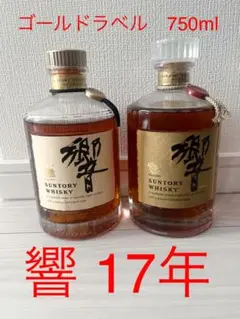 サントリー 響17年 旧ラベル