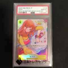 Item thumbnail for item ef36fc22-cc34-4c09-a0df-448d3579dcce