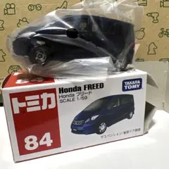 絶版レア　トミカ　84　ホンダ　フリード 絶版レア トミカ 84 ホンダ フリード - メルカリ