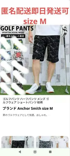 29.30日限定価格新品ゴルフショートパンツメンズ ロゴプリント赤ゴルフウェアM