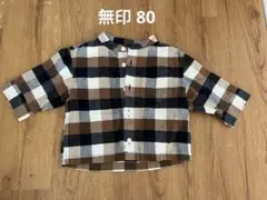 無印　80 チェックシャツ
