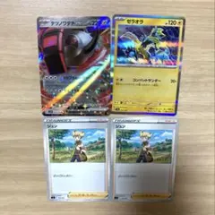 Item thumbnail for item ce66f8ae-04d7-4628-a830-643bb405f780