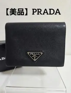 【美品✨24時間以内配送】 プラダ 二つ折り財布 三角ロゴ サフィアーノレザー