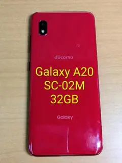 080100A Galaxy A20 SC-02M 32GB