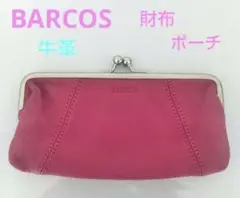 BARCOS (バルコス) 財布 or ポーチ　新品未使用