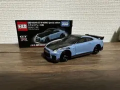 Item thumbnail for item 51c9e15b-439c-42a3-ac2a-d9eb1b8606b1