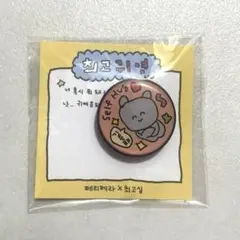 韓国 お土産 くま スマホリング