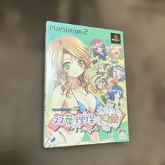 双葉理保 19歳 ～冬～
