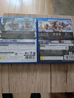 Horizon Forbidden set PS4 日本語版