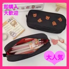 ふで箱 ペンケース ペンポーチ くま 進学 韓国 雑貨 アニマル メイクポーチ