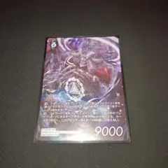 FFTCG フルアートプレミアム　ゾディアーク