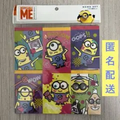 USJミニオン メモ帳6冊セット