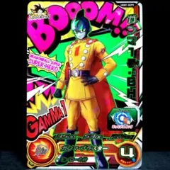 ヒーローの絆♪ ガンマ1号:SH ドラゴンボールヒーローズ UGM1-SCP5