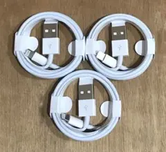iPhone ライトニングケーブル USB 1m 携帯 充電器 ケーブル 3本