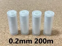 エサ巻き糸 0.2mm 200m 餌巻き糸 ポリエステル製ライン 石鯛 底物