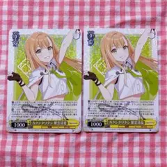 カクシタワタシ rr