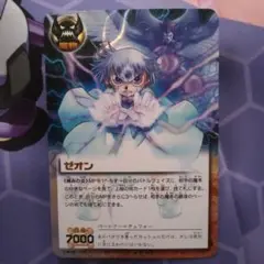 専用 ゼオン 妬みの炎 金色のガッシュ・ベル カード 魔界の王の決戦 後編 専用 ゼオン 妬みの炎 金色のガッシュ・ベル カード 魔界の王の