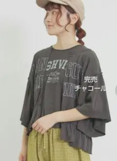 SM2サマンサモスモス 切替ロゴTシャツ新品チャコール 完売