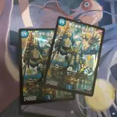 夢の変形デュエランド　初期