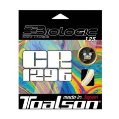 Troalson CR 1296 テニスガット 1.25mm