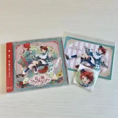 莉犬くん 3rdフルアルバム 通常盤 アニメイト特典付き