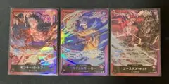 ワンピースカード　リーダーカード　三船長集結