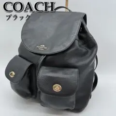美品☆COACH コーチ リュック ブラックビリー バックパック ブラック