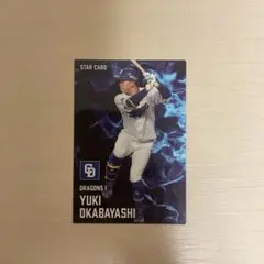 岡林勇希　プロ野球チップス2025 中日ドラゴンズ