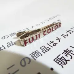 FUJI COLOR ロゴのネクタイピン 中古・送料込み価格