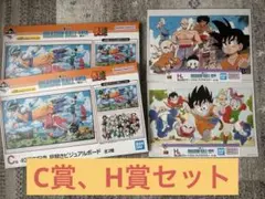 Item thumbnail for item 760c8690-f3c9-47d3-b554-0d3d5546ed2c