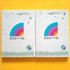 【ガンダム芸人２本立て＆竜ちゃん…】アメトーークDVD 1巻/4巻セット