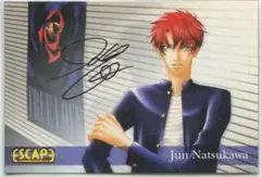インフィニット・ギャラクシー 緑川光 直筆サイン色紙 m12135903938_1.jpg?1651821980