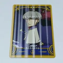 FGO Final Journey コレクションカード B 渡辺綱