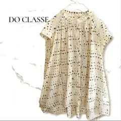 DO CLASSE 幾何学模様 ノースリーブ ブラウス クリーム系 9号サイズ
