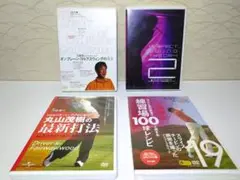 未開封あり／ゴルフのDVD4点セット（きれいです。）
