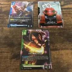 ガンダムカードゲーム1弾　シャア専用ゲルググ　LR おまけ付き