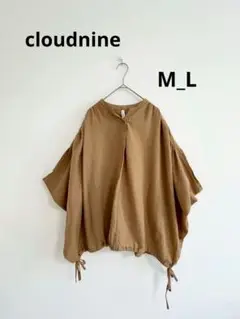 cloudnine コットンリネン混　オーバーサイズブラウス　ブラウン