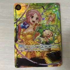 美品ワンピース カードゲーム レベッカ SP