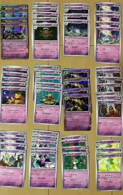 メガシンフォニア　超　進化ライン　12種