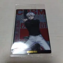 カリスマ　ウエハース　草薙理解