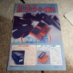 2025年最新】whammy5の人気アイテム - メルカリ