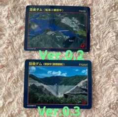 Item thumbnail for item dd5a122b-82fe-43bf-b5a2-cb7768c46ca7