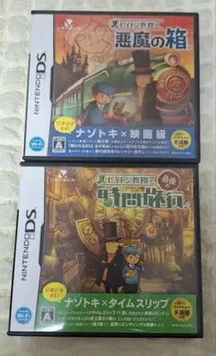 DS ソフト レイトン教授と悪魔の箱 レイトン教授と最後の時間旅行