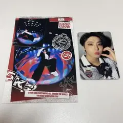straykids accordion 封入 トレカ ハンジソン 2枚