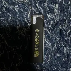 れてんジャダム 下駄 全ての出会いに感謝 れてん-全ての出会いに感謝♪ on X: 