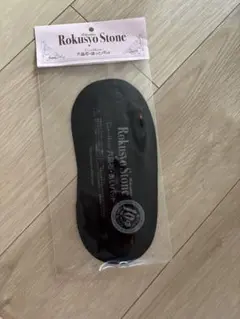 六晶石 ホットパット Rokusyo Stone 温熱パッドセット 六晶石ほっとパット | 英雅堂グループ