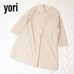 日本製【yori ヨリ】ビックカラー コート