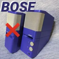 BOSE Media Mate スピーカー 片方のみ鳴ります