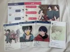 山田くんとLv999の恋をする 特典 セット